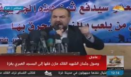 تغطية مستمرة .. 

#مباشر وصول جثمان الشهيد مازن فقهاء الى المسجد العمري في غزة