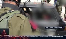 #شاهد قوات الاحتلال الإسرائيلي احتجزوا فلسطيني وسيارته كدرع من رشق الحجارة