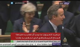 رئيس الوزراء البريطاني #كاميرون يغادر منصبه