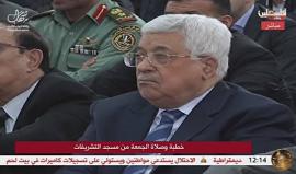 خلال خطبة الجمعة بحضور عباس وقادة قواته الأمنية
#شاهد | محمود الهباش يصف المقاومة بـ " التطرف والإرهاب " ويقول : من لم يقف معنا فليراجع دينه .