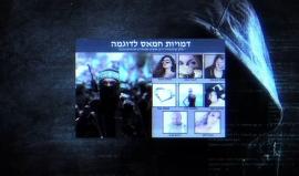 اختراق #حماس لهواتف ضباط وجنود إسرائيليين.. هل ستكون العملية الأخيرة ؟
shehab.ps/post/5941
#المعركة_مستمرة