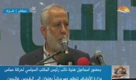 #شاهد #مباشر وزارة الأوقاف في غزة تنظم مهرجان " إلى القدس عائدون " بحضور نائب رئيس المكتب السياسي لحركة حماس اسماعيل هنية