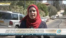 #شاهد .. قوات الاحتلال تشن حملة اعتقالات بالقدس ضد الشبان الفلسطينيين مع بدء دعوات يهودية لاقتحام الأقصى المبارك