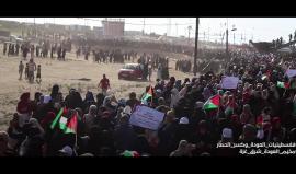 شاهد|| من حشود ومواجهات مهرجان فلسطينيات العودة وكسر الحصار في مخيم العودة شرق غزة 

مونتاج: أحمد الشيخ خليل