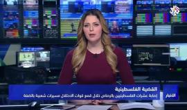 محمد بن سلمان يقول لشبكة "سي بي إس" الأميركية إن بلاده تتعاون مع واشنطن لتحقيق "السلام" ويتجنّب الإجابة عن رأيه بنقل السفارة الأميركية إلى #القدس.