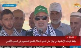 #شاهد #مباشر وقفة للجماعة الإسلامية في لبنان احتفالا بانتصار المقدسيين في المسجد الأقصى المبارك .