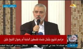 جانب من كلمة نائب رئيس المكتب السياسي لحركة #حماس اسماعيل هنية خلال مراسم تشييع جثمان خنساء فلسطين الحاجة "أم رضوان الشيخ خليل"