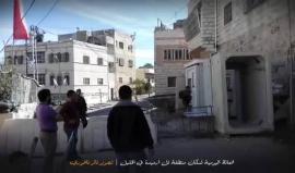 جانب من المعاناة اليومية لسكان منطقة تل ارميدة في الخليل

تصوير: ثائر فاخوري