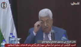 #مباشر كلمة لرئيس السلطة محمود عباس في مستهل اجتماع اللجنة المركزية لحركة فتح بمقر المقاطعة في رام الله .
