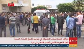 #مباشر جماهير غفيرة تستعد للمشاركة في مراسم تشييع الشهداء السبعة انطلاقا من مستشفى شهداء الأقصى بدير البلح وسط قطاع غزة