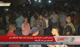 #شاهد #مباشر إقامة صلاة العشاء امام باس الاسباط في القدس المحتلة، واستمرار رفض دخول الأقصى عبر الوابات الإلكترونية. 
#جمعة_الأقصى