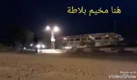 #شاهد هكذا تصدى شباب نابلس لاقتحام قوات الاحتلال فجر اليوم
