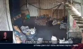 #شاهد 
قناة ١٤ العبرية تنشر تفاصيل عمليه مقتل المستوطن في كفر قاسم بالداخل المحتل، قبل نحو شهر.

(مشاهد قبل تنفيذ عمليه الطعن بثوان واثناء الطعن الذي نفذه شابان من بلدة قباطية، وهما يوسف كميل 
ومحمد ابو الرب).