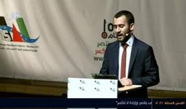 #مباشر انطلاق فعاليات مؤتمر فلسطيني أوروبا 15 في هولندا