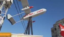 #شاهد ميدان الشهيد القسامي التونسي "محمد الزواري" في رفح جنوب قطاع غزة 

 
تصوير: Hazem Mizyed