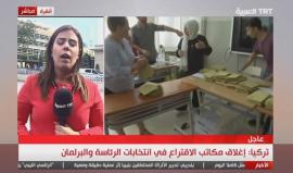#مباشر إغلاق صنادين الاقتراع في انتخابات الرئاسة والبرلمان التركية 

#تركيا_تنتخب