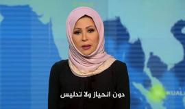 “للجزيرة مطالبها”.. حملة لحماية حرية الصحافة في مواجهة الحصار

أطلقت شبكة الجزيرة الإعلامية  حملة لدعم حرية الصحافة، شارك فيها نخبة من صحفيي ومراسلي ومذيعي الشبكة، مطالبين بحفظ حقوق الناس في الوصول إلى المعلومات بلا انحياز أو تهديد.