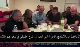 #شاهد| مستوطنو غلاف غزة: نفكر بحزم حقائبنا والرحيل، فحياتنا باتت جحيم !

تقرير: القناة 10 العبرية
ترجمة: وكالة شهاب للأنباء