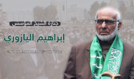 تشييع جثمان الدكتور ابراهيم اليازوري أحد مؤسسي حركة حماس