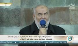 #شاهد مراسم تشييع جثماني الشهيدين القساميين إسماعيل عبد الكريم شمالي (27 عاماً) ورامي منير العرعير (24 عاماً) سكان الشجاعية واللذين ارتقيا مساء أمس إثر انهيار نفق للمقاومة الفلسطينية