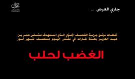 #شاهد| لحظات توثق جريمة القصف الجوي الذي استهدف مشفى عمر بن عبد العزيز في #حلب بعدة غارات 
تنويه: الفيديو بدون صوت لأن مصدره كاميرات المراقبة 
#الغضب_لحلب