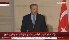 #شاهد #مباشر مؤتمر مشترك بين أردوغان والرئيس الفرنسي ماكرون في باريس