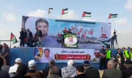 #مباشر من حفل تأبين الشهيد العالِم فادي محمد البطش من مخيم العودة شرق جباليا

- بث| إسماعيل محمود شهاب