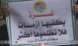 تواصل موجة الاستنكار لقرار السلطة الفلسطينية بالاقتطاع من رواتب موظفيها بالقطاع.