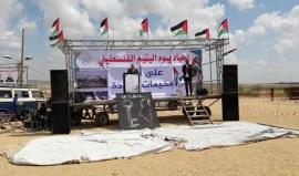 يوم اليتيم الفلسطيني
ضمن فعاليات مخيم العودة شرق مدينة غزة