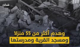 #شاهد | الذكرى الـ 63 لمذبحة قبيا التي ارتكبها جيش الاحتلال