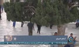 #مباشر من المسجد الأقصى المبارك قبل رفع أذان المغرب