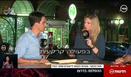 #مباشر ترجمة مباشرة للاعلام العبري حول ما يدور في قطاع غزة من تصعيد عسكري