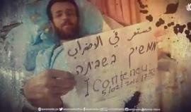 محمد القيق .. مضرب عن الطعام في سجون الاحتلال لليوم الـ 14 على التوالي 

إنتاج مكتب إعلام الأسرى