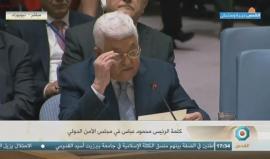 #بث_مباشر كلمة رئيس السلطة الفلسطينية محمود عباس في مجلس الأمن