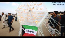 #شاهد  بالصور
الحشود المشاركة في خيمة العودة شرق المحافظة الوسطى في #جمعة_من_غزة_إلى_حيفا_مستمرون