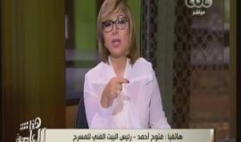 #شاهد .. السفير الإسرائيلي في القاهرة يحضر حفل مسرحي في ذكرى "6 أكتوبر" !