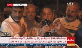 #شاهد #مباشر المرابطون الآن في باب الاسباط بالقدس المحتلة