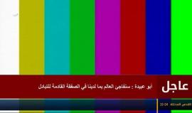 #شاهد .. #بث_مباشر لكلمة الناطق باسم كتائب القسام ابو عبيدة في الذكرى الخامسة لـ #صفقة_وفاء_الأحرار