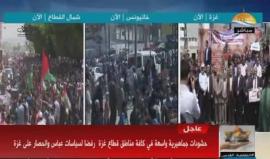 #مباشر انطلاق مسيرات #نذير_الغضب لكسر الحصار عن قطاع غزة