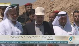 #شاهد مؤتمر للجنة الداخلية في التشريعي بغزة حول آخر التطورات