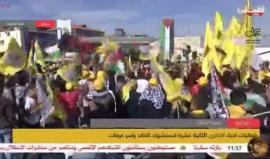 #مباشر فعاليات احياء الذكرى الـ 12 لرحيل القائد ياسر عرفات في رام الله