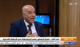 الناطق باسم قوات السلطة عدنان ضميري عن قمع التظاهرة في رام الله اليوم: ما حدث هو فتنة وتخوين وتكفير