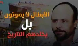 #شاهد 
طيار المقاومة الفلسطينية... 
الشهيد التونسي محمد الزواري
في ذكرى استشهاده الأولى 15/12/2016
تقرير بصوت شيرين موسى حبش