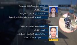 #عاجل خلال مؤتمر لوزارة الداخلية بغزة .. جهاز الأمن الداخلي يعرض تفاصيل واعترافات موقوفين في تفجير موكب الحمدالله.
#كشف_عملية_التفجير
#مين_بلغهم