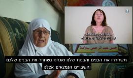 بعد رسالة والدة الجندي الاسرائيلي الأسير في غزة "أرون شاؤول" الى السنوار..

#شاهد رسالة والدة الأسير "حسن سلامة" الى رئيس حكومة الاحتلال بنيامين نتنياهو