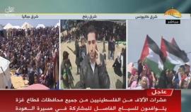 #مباشر عشرات الآلاف من الفلسطينيين من جميع محافظات قطاع غزة يتوافدون للسياج الفاصل للمشاركة في #مسيرة_العودة_الكبرى