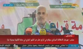 #حماس تعلن بدء فعاليات إحياء الذكرى الـ 30 لإنطلاقتها تحت عنوان المقاومة قرارنا والوحدة خيارنا