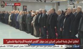 #شاهد #مباشر انطلاق اجتماع المجلس المركزي لمنظمة التحرير برام الله وسط غياب حركتي حماس والجهاد وتمثيل رمزي من الشعبية، ومطالب شعبية بإلغاء اتفاق أوسلوا، وسحب الاعتراف بالاحتلال