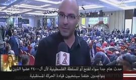 هل وقف الاحتلال في صف عباس ضد دحلان كونه الخيار الأفضل حاليا ؟
#شاهد .. تغطية الإعلام الإسرائيلي من داخل قاعة المؤتمر السابع لحركة فتح في رام الله . 

تقارير القنوات الأولى والثانية والعاشرة العبرية، ترجمة خاصة وكالة شهاب