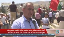 #مباشر تشييع جثمان الشهيد محمد مرشود في مخيم بلاطة بنابلس، والذي سلمته قوات الاحتلال بعد احتجاز عدة أشهر